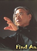 Нисидзава Акио (Nishizawa Akio)