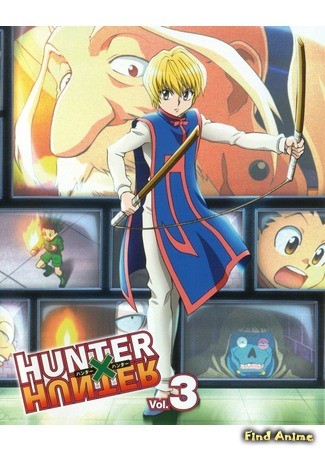аниме Охотник х Охотник (2011) (Hunter x Hunter (2011)) 01.07.14