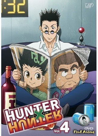 аниме Охотник х Охотник (2011) (Hunter x Hunter (2011)) 01.07.14