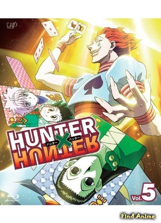 аниме Охотник х Охотник (2011) (Hunter x Hunter (2011)) 01.07.14
