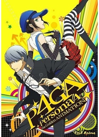 аниме Персона 4 [ТВ-2] (Persona 4 The Golden Animation) 01.07.14