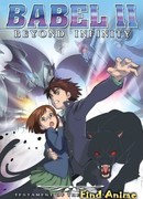 Вавилон Второй [ТВ-2] сезон 1