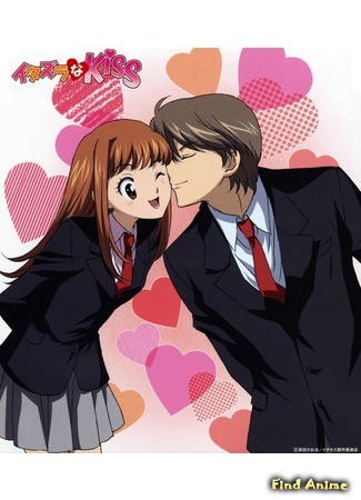 аниме Озорной поцелуй (Mischievous Kiss: Itazura na Kiss) 05.07.14