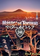 Мастер крутящего момента