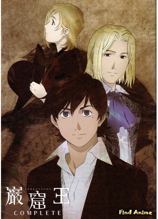 аниме Граф Монте-Кристо (Gankutsuou: The Count of Monte Cristo) 22.07.14