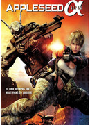 Яблочное зернышко: Проект Альфа