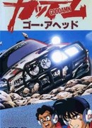 Ко всем чертям! сезон 1