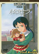 Маленькая принцесса Сара сезон 1