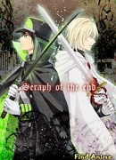 Последний серафим сезон 1