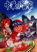 Мастер кулинарии сезон 1