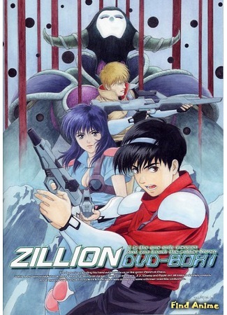 аниме Красный фотон Зиллион (Red Photon Zillion: Akai Koudan Zillion) 14.09.14