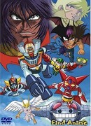 Го Нагай: Мир героев сезон 1