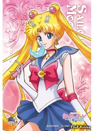 аниме Красавица-воин Сейлор Мун: Кристалл (Pretty Guardian Sailor Moon Crystal: Bishoujo Senshi Sailor Moon: Crystal) 21.09.14