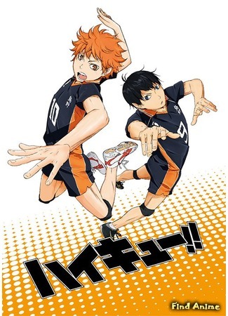 аниме Волейбол! (Haikyuu!!) 21.09.14