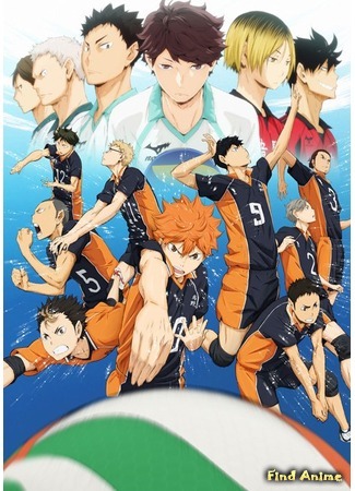 аниме Волейбол! (Haikyuu!!) 21.09.14