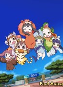 Подъём, зверята! сезон 1