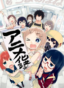 Книжный магазин на электронной улице сезон 1