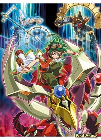 аниме Югио! (Yu-Gi-Oh! Arc-V: Yuu Gi Ou: Arc-V) 01.10.14