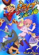 Клан "Кул Крю" сезон 1