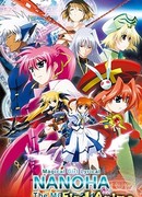 Лиричная волшебница Наноха (фильм второй)