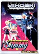 Тэнти - лишний! Миссия Михоси