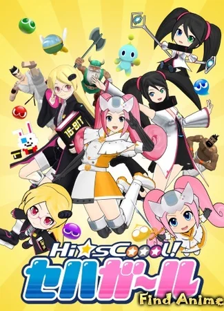 Девочки-консоли Sega