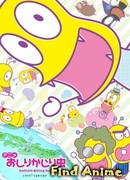 Жук Жопокус 3 сезон 1