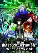 Мэрдок Скрэмбл (фильм первый)