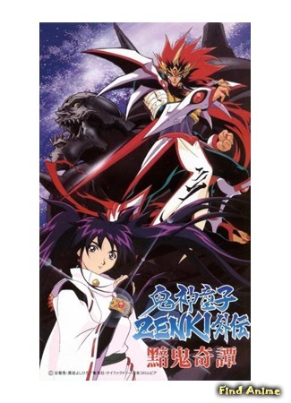 аниме Принц-демон Дзенки: Странная история Темного Демона (Kishin Douji Zenki Gaiden: Anki Kitan) 16.10.14