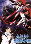 Принц-демон Дзенки: Странная история Темного Демона