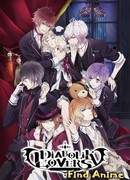 Дьявольские возлюбленные OVA сезон 1