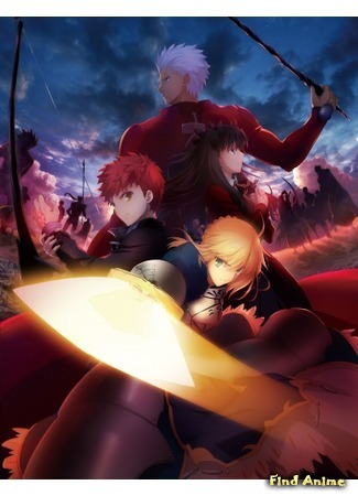 аниме Судьба: Ночь схватки. Клинков бесконечный край (Fate/Stay Night: Unlimited Blade Works (TV)) 01.11.14