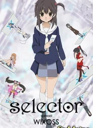 Распространение селекторов WIXOSS