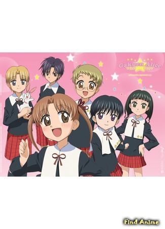 аниме Академия Алис (Gakuen Alice) 01.11.14