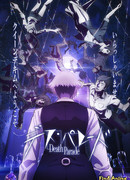 Смертельный парад сезон 1