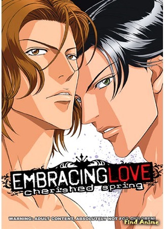 аниме В своих ладонях он держал весну (Embracing Love: Haru wo Daite Ita) 04.11.14