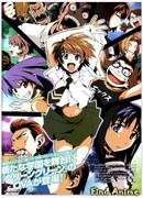 Жаркое лето [OVA]