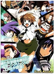 Жаркое лето [OVA]