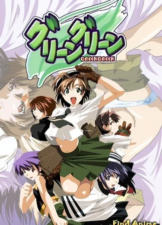 Жаркое лето [OVA]