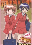 Наброски Хидамари: Выпускной Саэ и Хиро сезон 1