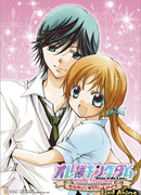 Моё королевство ~Короли моей любви~ сезон 1