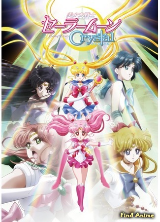 аниме Красавица-воин Сейлор Мун: Кристалл (Pretty Guardian Sailor Moon Crystal: Bishoujo Senshi Sailor Moon: Crystal) 15.11.14