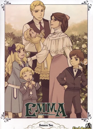 Эмма: Викторианская романтика [ТВ-2]
