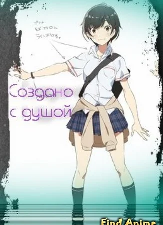 Ярмарка японских аниматоров