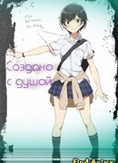 Ярмарка японских аниматоров сезон 1