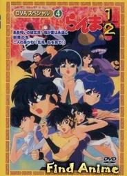Ранма 1/2 СУПЕР OVA-3