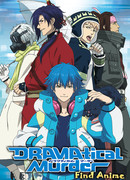 ДРАМАтическое Убийство OVA: Эпизод_хх_Мимолётность