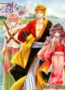 Речные заводи эпохи Темпо сезон 1