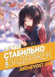 AnimeVost