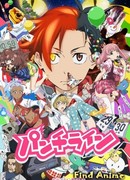 Изюминка сезон 1